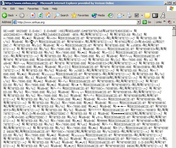 Figure 1. Really bad display of Chinese Web Page
